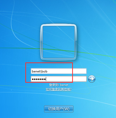 Citrix实现桌面虚拟化